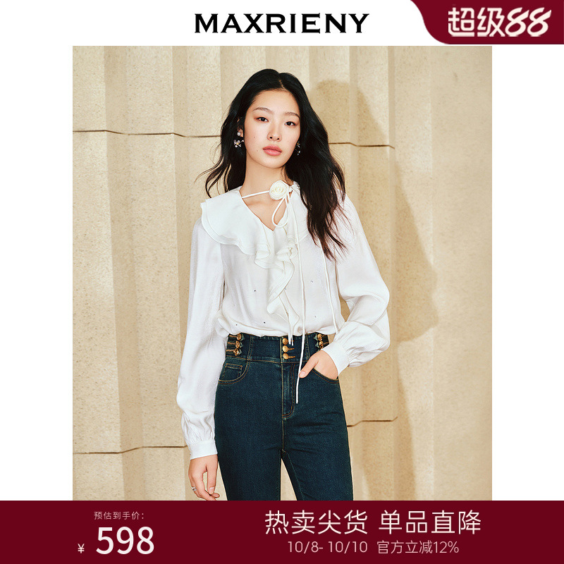 MAXRIENY2024春季新品衬衫