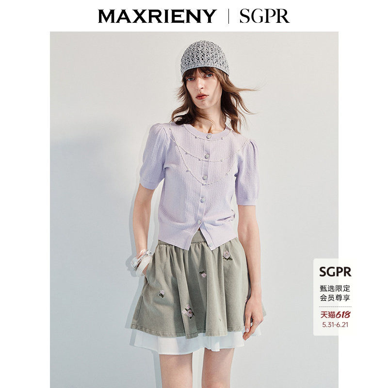 【SGPR】优雅浪漫感圆领合身短款修身套头毛衫25秋款暮藤紫穿搭