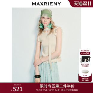 高级气质感收腰短款 MAXRIENY优雅度假风毛针织衫 上衣 第2件半价