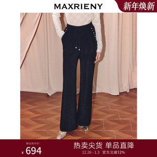 通勤感穿搭高腰休闲阔腿裤 25冬款 女 复古直筒针织长裤 MAXRIENY法式