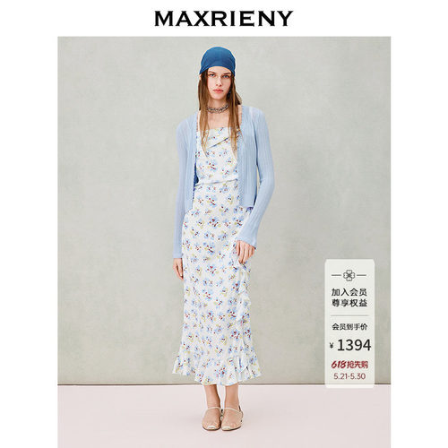MAXRIENY碎花连衣裙外套两件套