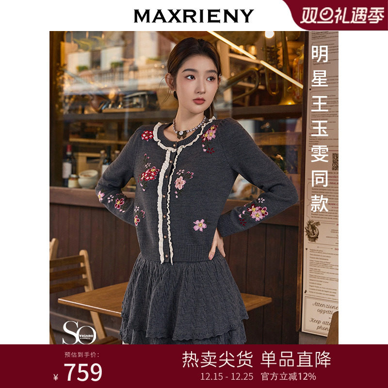 格雷系穿搭-羊毛混纺半裙