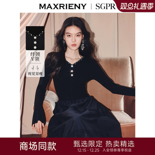 X型收腰长袖 复古v领连衣裙25秋款 MAXRIENY法式 长裙 商场同款