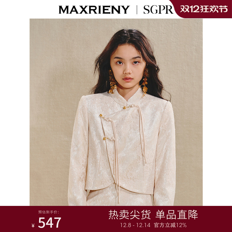 羽毛、盘扣、提花