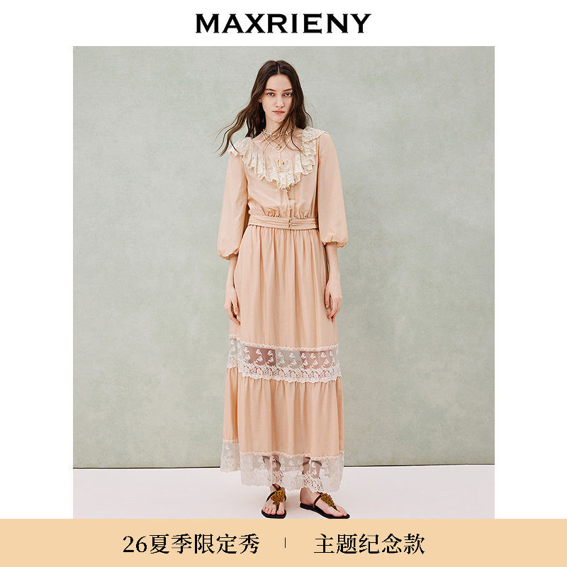MAXRIENY法式爱德华套装