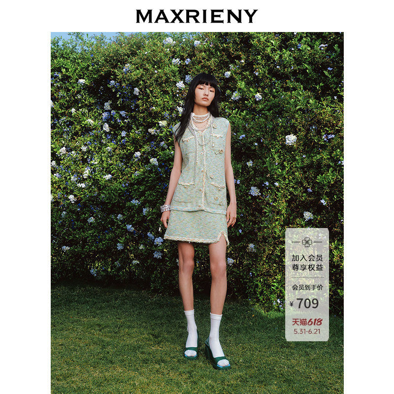 【商场同款-春游记】MAXRIENY薄荷小香直筒开衩半裙2025春季新款