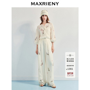 女25夏款 套装 度假两件套 休闲长裤 MAXRIENY波嬉风刺绣宽松上衣衬衫