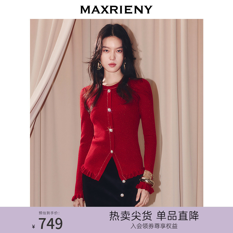 收腰版型  下摆小荷叶边