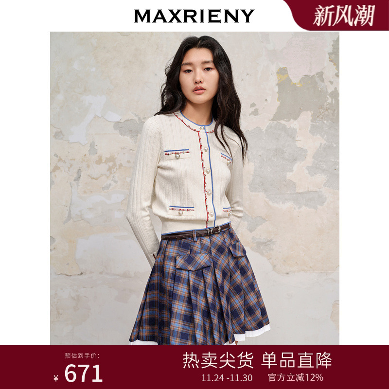 商场同款针织开衫MaxRieny