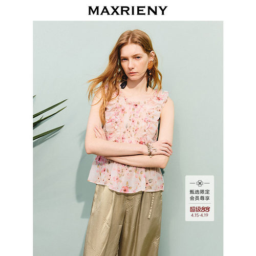 MAXRIENY夏季高级感上衣