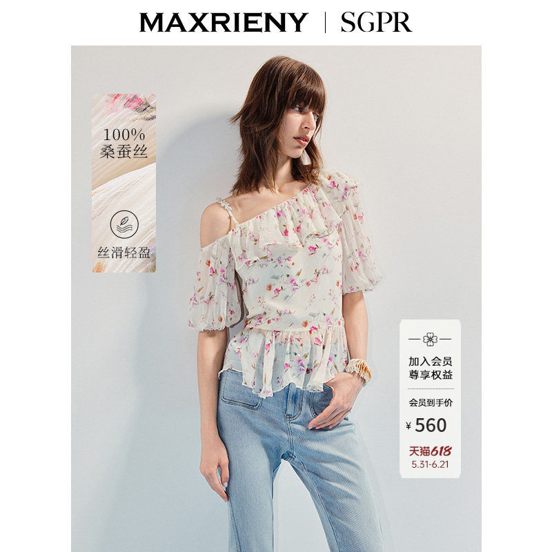 【SGPR】印花斜肩吊带碎花雪纺衫女桑蚕丝修身上衣夏