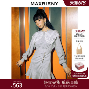 MAXRIENY小鱼尾卫衣短裙秋季 针织珠片连衣裙轻奢 瓜分百万红包