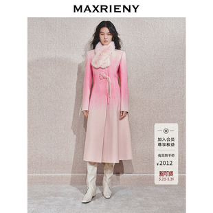 MAXRIENY渐变流苏收腰大衣外套秋冬新款 商场同款 贵雅日常