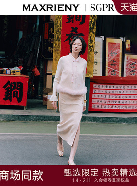 【SGPR】拜年服套装女国风新中式气质穿搭马夹打底衫半裙三件套