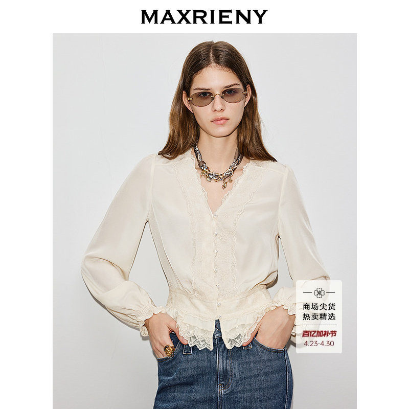 【商场同款】MAXRIENY米白色衬衫2026年春季新款荷叶领收腰上衣