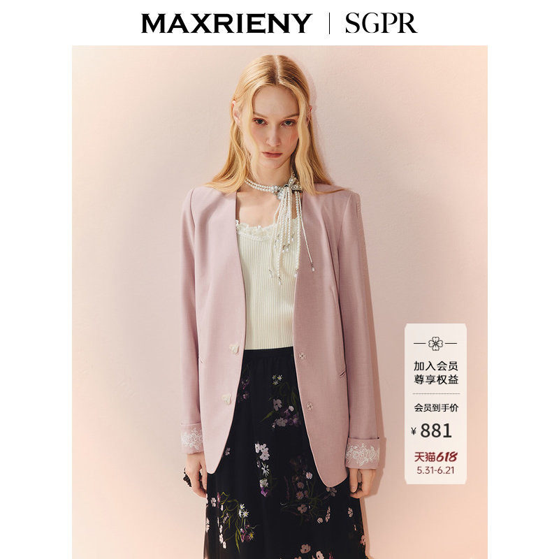 【SGPR】软实力风穿搭H型袖口花边西装通勤极简外套