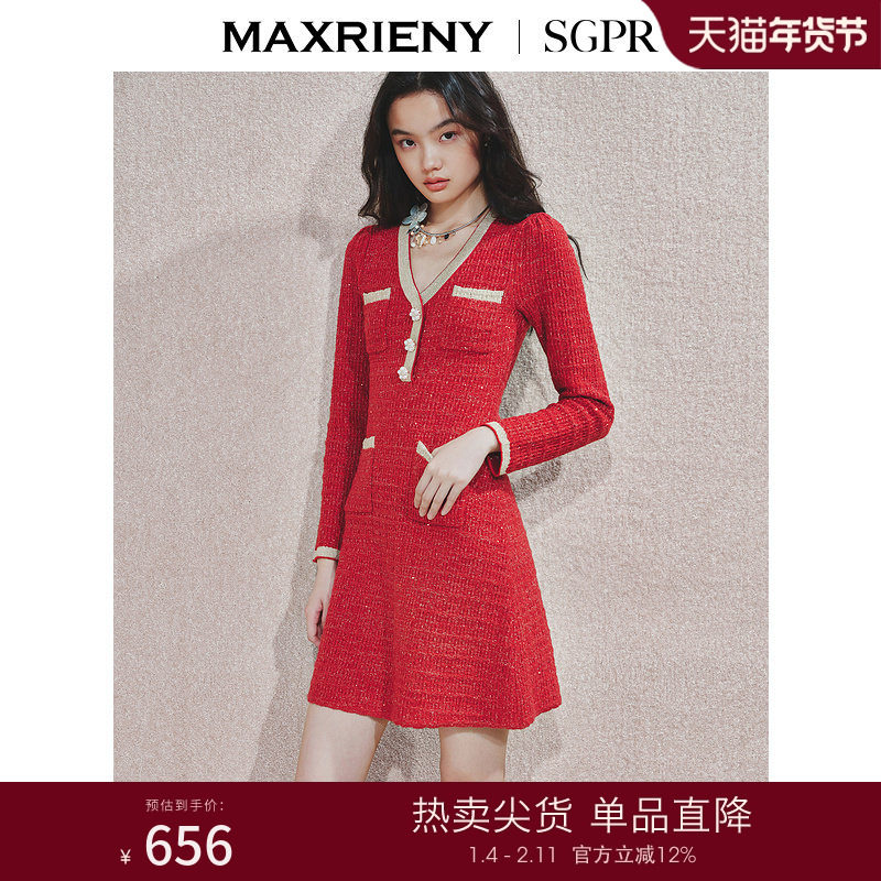 【商场同款】MAXRIENY精致贵雅感连衣裙千金小香红色裙子,女装/女士精品,连衣裙,淘宝优惠券,粉丝福利购,淘宝优惠卷