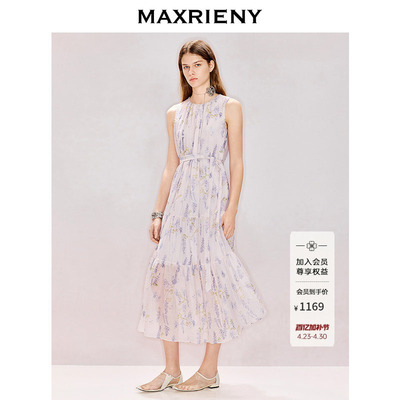 MAXRIENY无袖收褶系带印花连衣裙