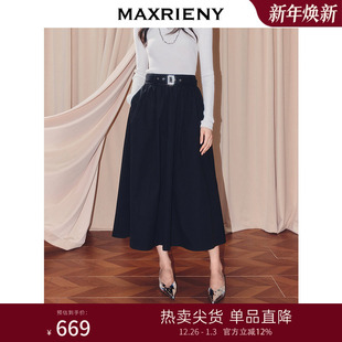 MAXRIENY高知气质穿搭抽褶黑色大伞裙25冬款 A字宽松廓形半身裙