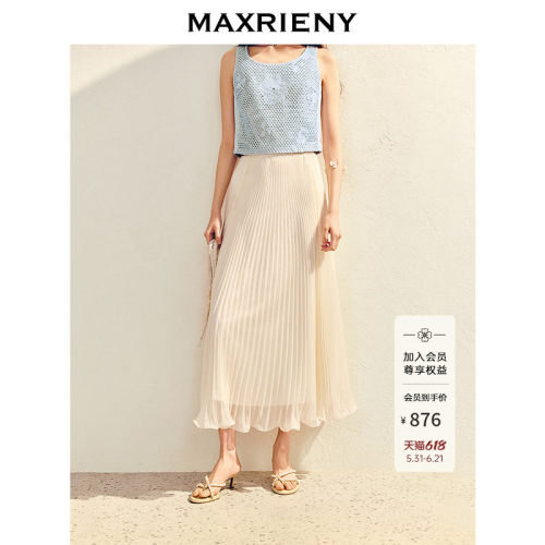 MAXRIENY浪漫度假风收腰半身裙