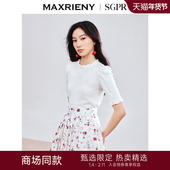 SGPR 精致浪漫感玫瑰提花套头毛针织衫 25春款 显瘦修身 上衣女