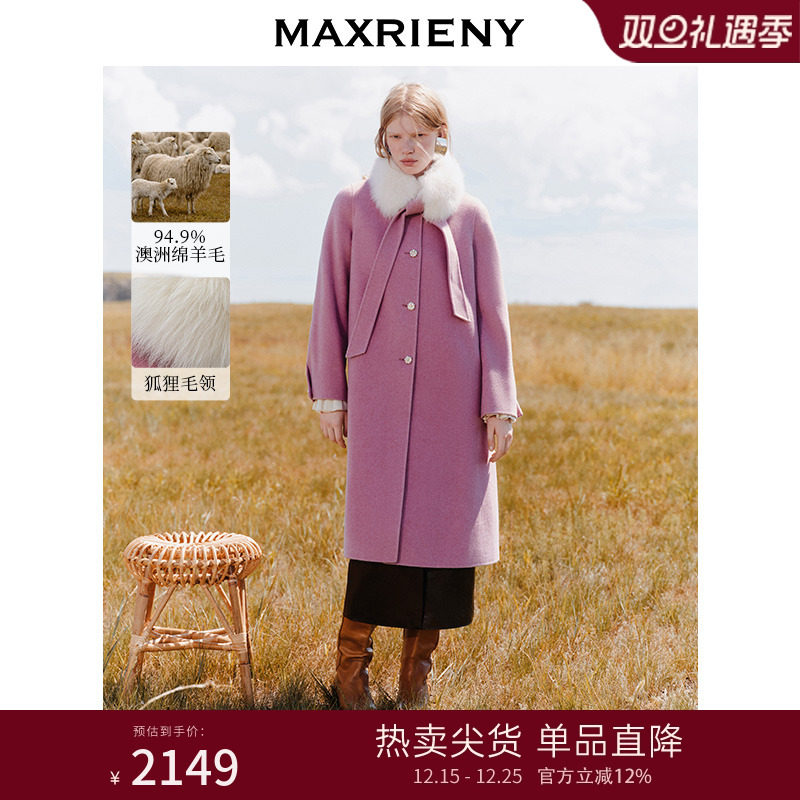 极简风狐狸毛领毛呢外套