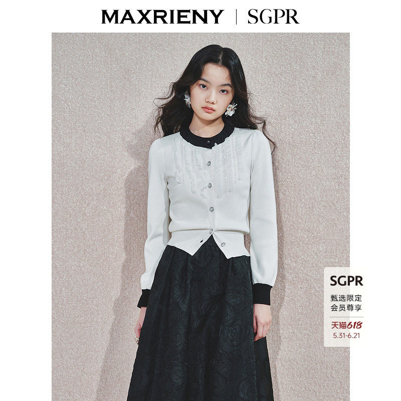 【商场同款】MAXRIENY复古宫廷撞色套头毛衫修身显瘦上衣