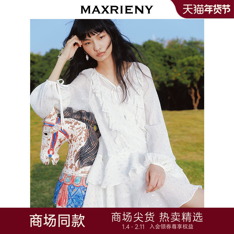 【商场同款-25春新品】MAXRIENY流光小白裙晕染钉珠桑蚕丝连衣裙