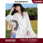 25春新品 商场同款 MAXRIENY流光小白裙晕染钉珠桑蚕丝连衣裙