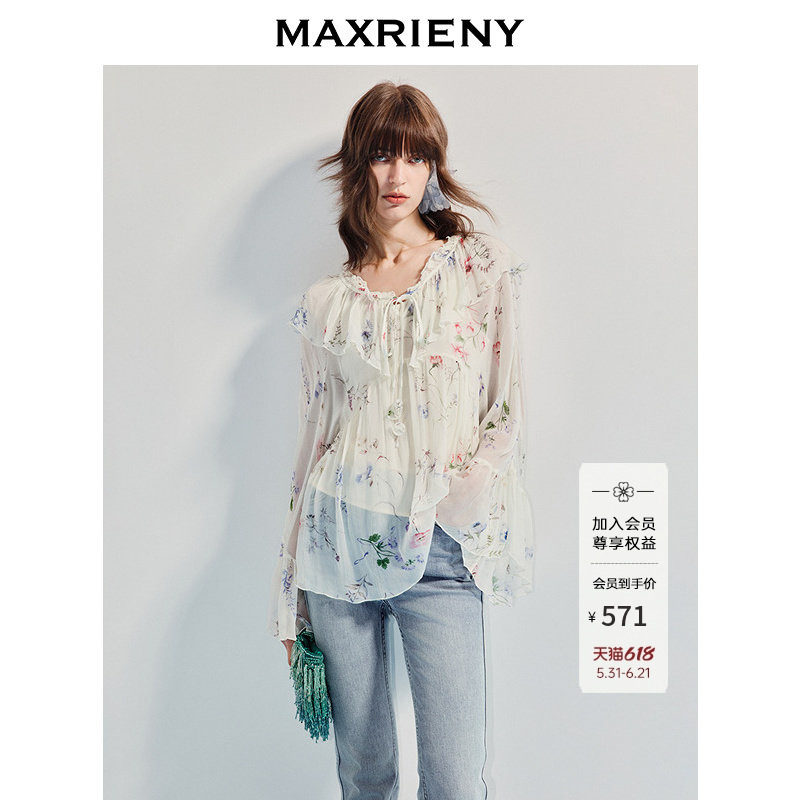 MAXRIENY法式优雅宽松雪纺衫女25夏款荷叶边宽松显瘦上衣气质感
