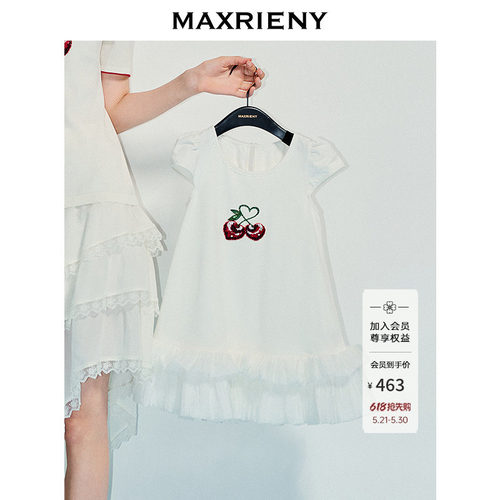 MAXRIENY夏季高级感连衣裙