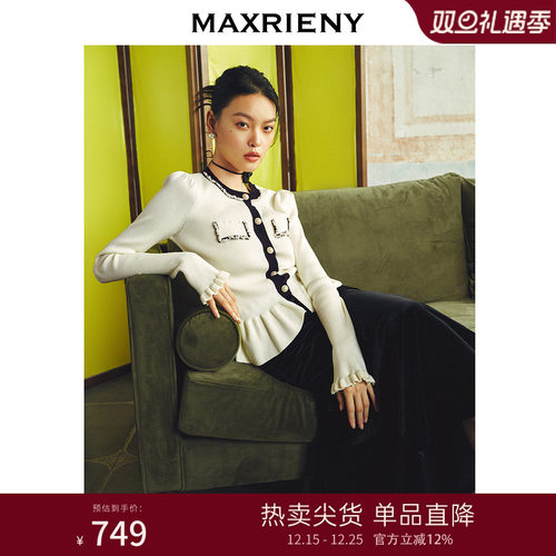 贵雅钉珠小香外套修身显瘦上衣