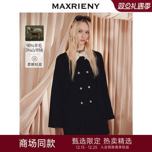 MAXRIENY娃娃领小A摆翻领羊毛大衣双面毛呢外套25冬 商场同款