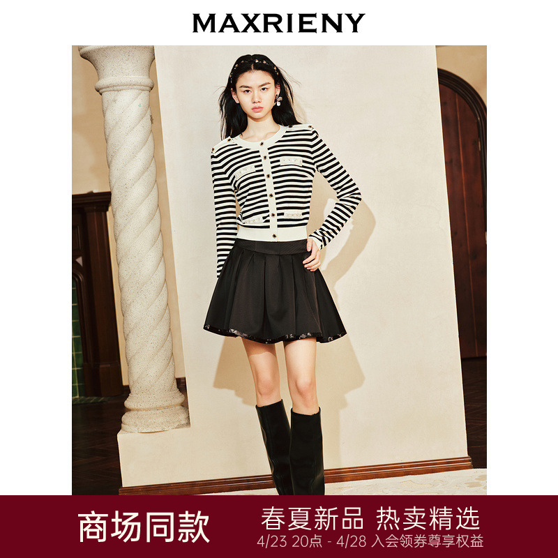 【商场同款-摩登女爵】MAXRIENY复古优雅低腰百褶A字半裙2