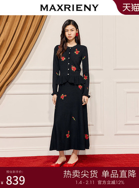 MAXRIENY玫瑰千金套装刺绣针织宽松半裙高腰黑色半身裙廓形中长裙