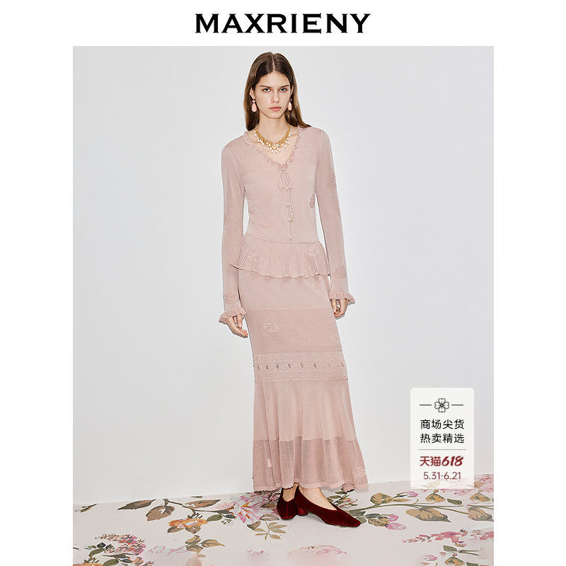 【商场同款】MAXRIENY浅藕粉色针织时尚套装女2026春季新款两件套
