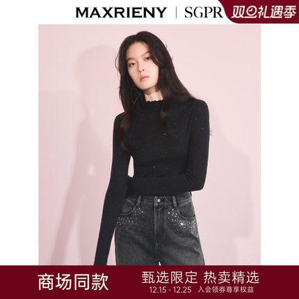 【商场同款】MAXRIENY木耳边收腰修身套头毛衫25冬长袖上衣打底衫