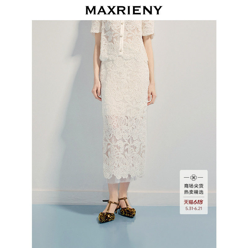 【商场同款】MAXRIENY优雅度假风蕾丝半裙法式复古鱼尾包臀裙25夏