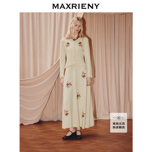 MAXRIENY法式 复古羊毛针织外套长袖 上衣两件套套装 陈都灵同款