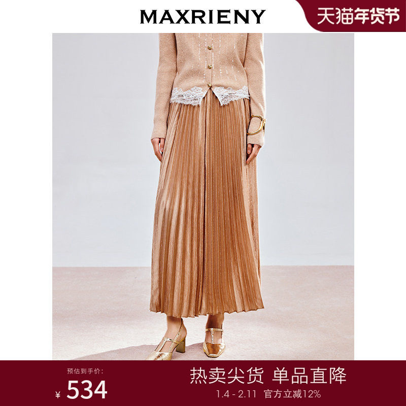 MAXRIENY流光半裙精致优雅大摆褶裙高腰25春新款收腰显瘦气质长裙,女装/女士精品,半身裙,淘宝优惠券,粉丝福利购,淘宝优惠卷