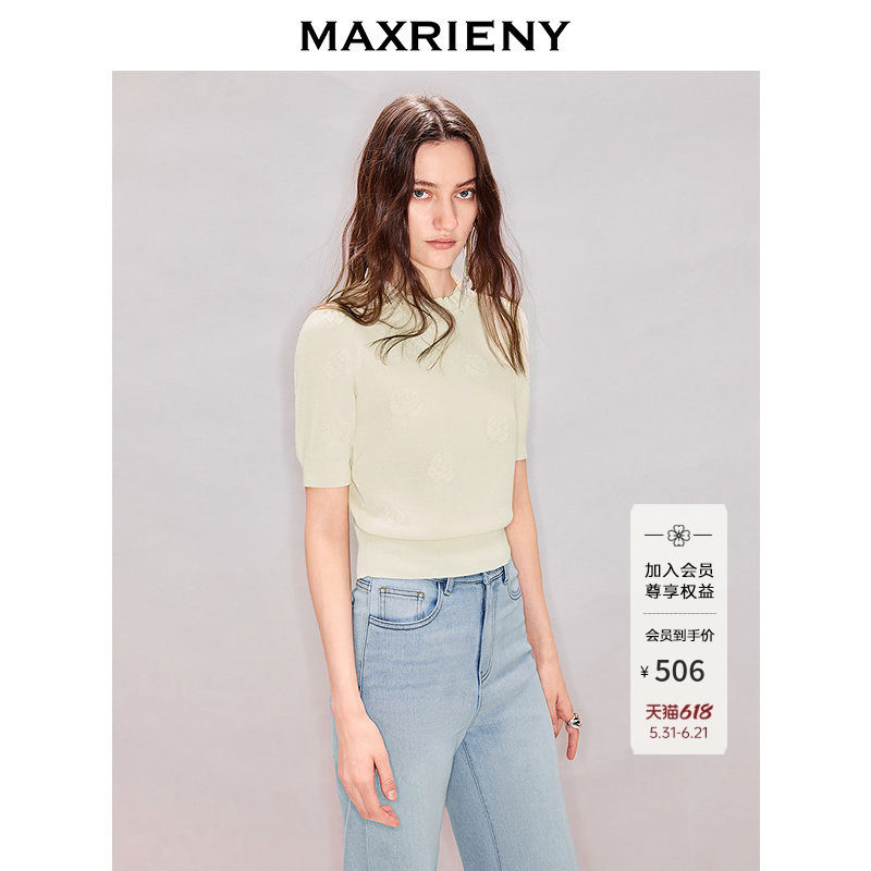 MAXRIENY半高领针织衫2026年春季新款钉珠套头毛衣荷叶边短袖上衣