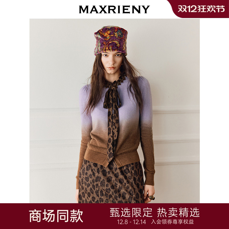 渐变毛织慵懒毛衫，拼接豹纹领，精致钉珠