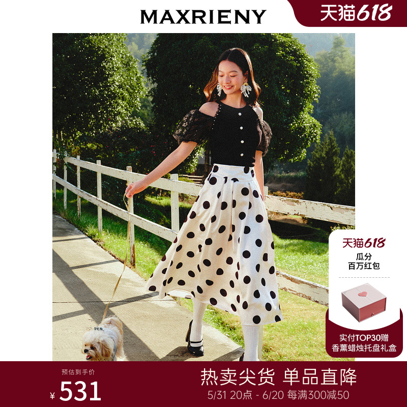 [瓜分百万红包]MAXRIENY甜美少女感半身裙褶皱高腰a字波点裙子 女装/女士精品 半身裙 原图主图