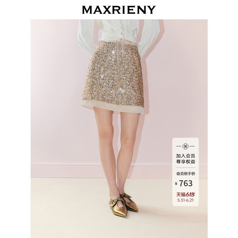 【商场同款】MAXRIENY千金miu系穿搭直身半裙25秋款亮片高腰短裙