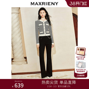 MAXRIENY精致休闲裤子高腰黑色牛仔喇叭裤高级气质感女装修身显瘦