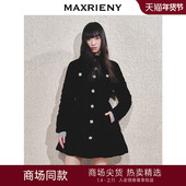 商场同款 时髦暖冬 MAXRIENY精致千金风丝绒钻扣收腰羽绒服女
