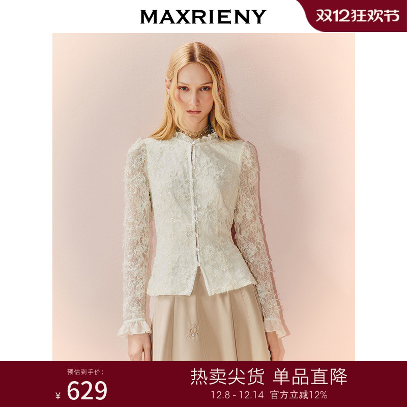 木耳边装饰绣花上衣，领口小木耳边设计