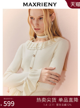 MAXRIENY千金玛德琳风套头毛针织衫25秋款miu系穿搭x型收腰上衣女