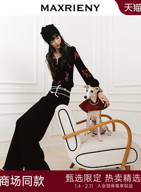 【商场同款-节庆穿搭】MAXRIENY直筒针织长裤花边装饰休闲裤女