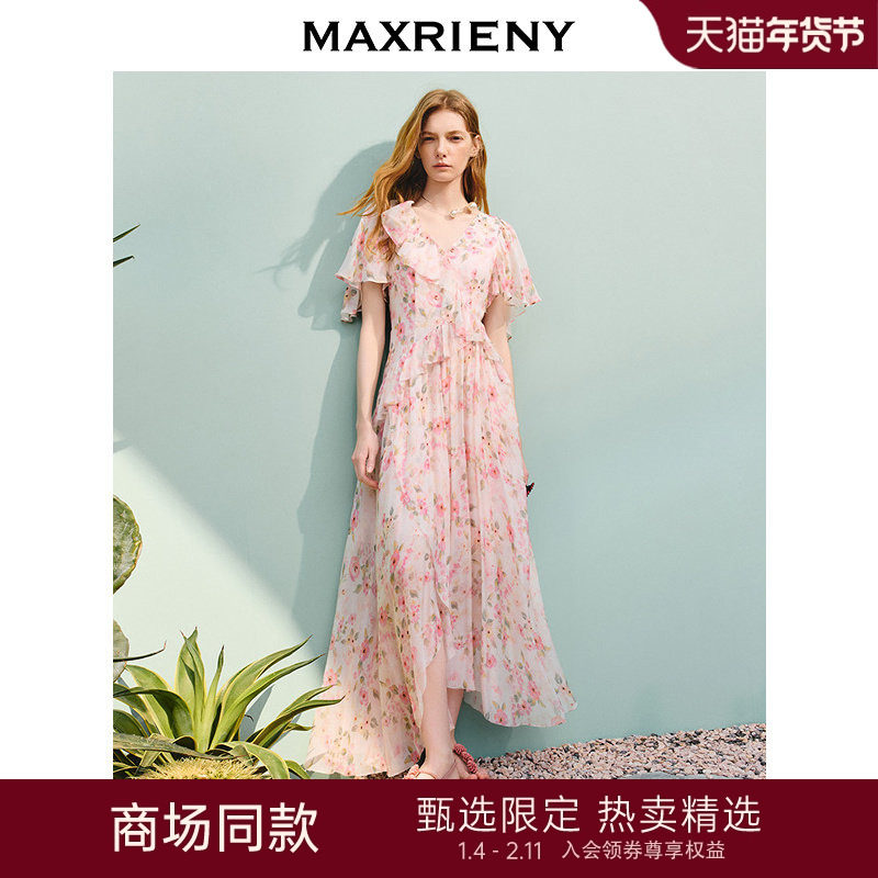 【商场同款】MAXRIENY浪漫度假风连衣裙25夏款荷叶边收腰碎花长裙